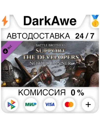 Battle Brothers - Support the Developers &amp Nordic Banne