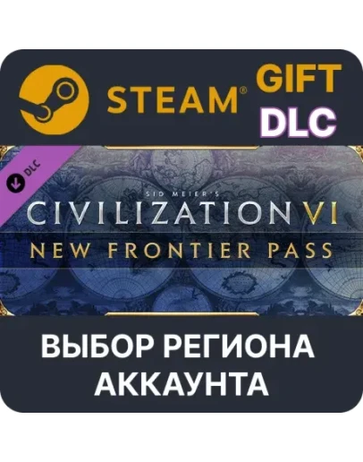 Civilization VI: New Frontier PassSteamВыбор
