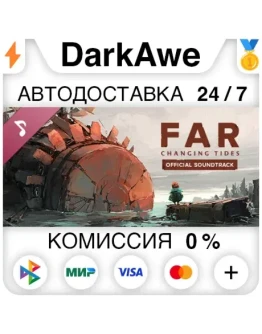 FAR: Changing Tides Official Soundtrack STEAMRU АВТО
