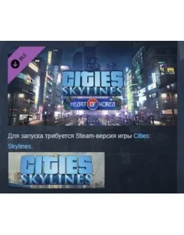 Cities: Skylines - Content Creator Pack: Heart of Korea Cities: Skylines - Content Creator Pack: Heart of Korea