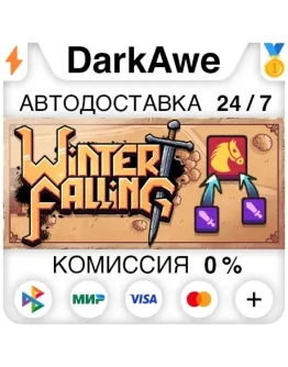 Winter Falling: Battle Tactics STEAMRU АВТО 0