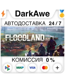 Floodland STEAMRU АВТОДОСТАВКА 0