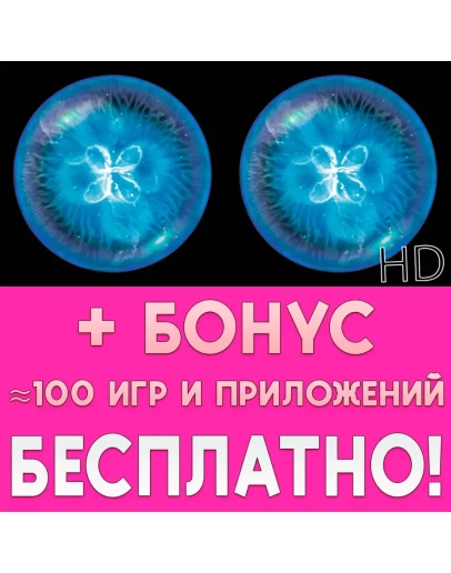 Osmos + Osmos HD iPhone ios AppStore + ПОДАРОК