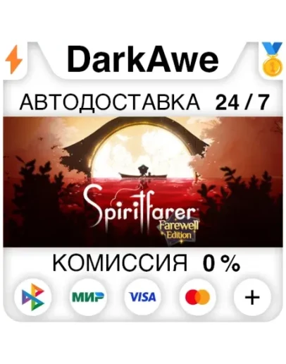 Spiritfarer: Farewell Edition +ВЫБОР АВТО 0