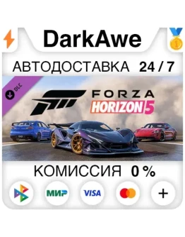 Forza Horizon 5 Welcome Pack DLC STEAMRU АВТО 0