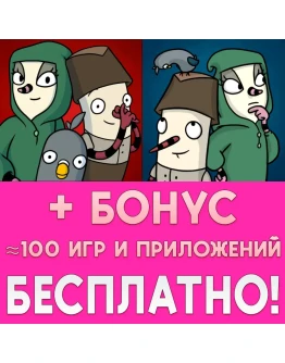 The Inner World 1 + 2 iPhone ios AppStore + БОНУС