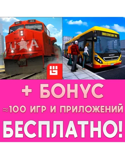 Train Simulator PRO + Bus Simulator PRO iPhone ios Train Simulator PRO + Bus Simulator PRO iPhone ios