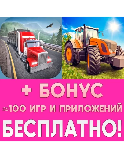Truck Simulator PRO + Farming PRO iPhone ios AppStore