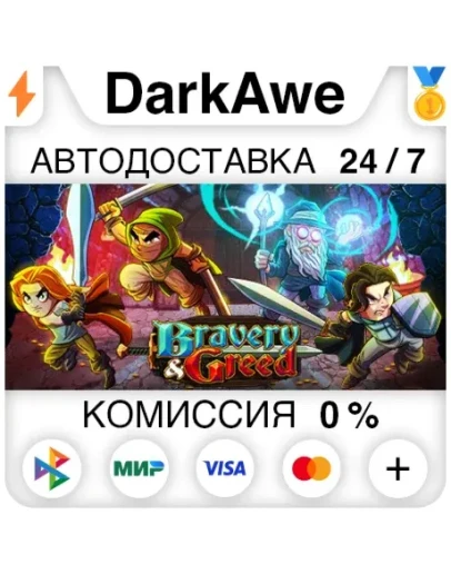 Bravery and Greed STEAMRU АВТОДОСТАВКА 0
