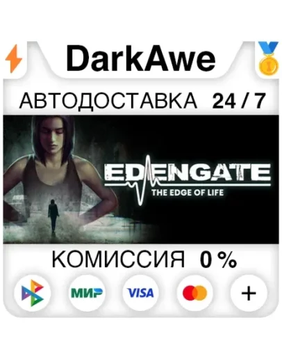 EDENGATE: The Edge of Life STEAMRU АВТОДОСТАВКА 0