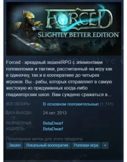 FORCED: Slightly Better Ed. Steam Key/Global +