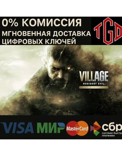 Resident Evil Village Gold Edition XBOX Activation