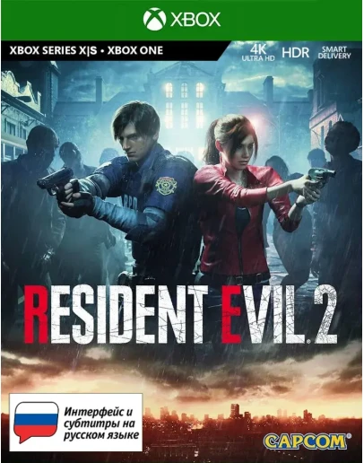Resident Evil 2 Remake XBOX ONE, Series XS Ключ +RUS