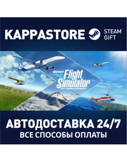 Microsoft Flight Simulator: 40th Anniversary Deluxe