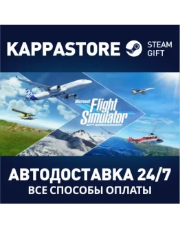 Microsoft Flight Simulator: 40th Anniversary Premium