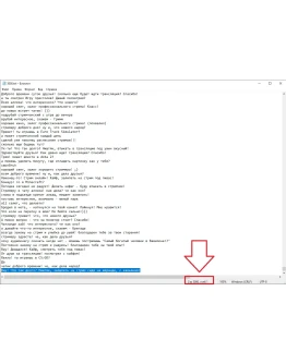 3000 фраз для чат ботов (для стримов) без повторов