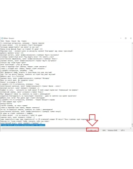 5000 фраз для чат ботов (для стримов) без повторов