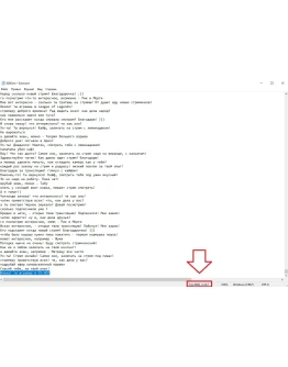 8000 фраз для чат ботов (для стримов) без повторов