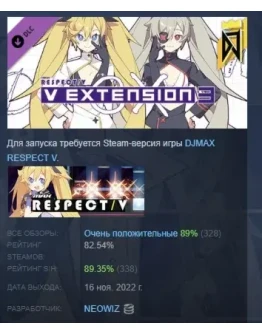 DJMAX RESPECT V - V EXTENSION III PACK DLC STEAM РОССИЯ DJMAX RESPECT V - V EXTENSION III PACK DLC STEAM РОССИЯ