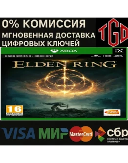 Elden Ring XBOX One Series Activation