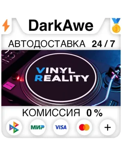 Vinyl Reality - DJ in VR STEAMRU АВТОДОСТАВКА 0