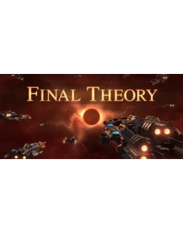 Final Theory АВТОДОСТАВКА STEAM GIFT РОССИЯ