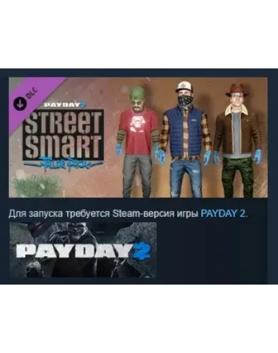 PAYDAY 2: Street Smart Tailor Pack STEAM GIFT РОССИЯ PAYDAY 2: Street Smart Tailor Pack STEAM GIFT РОССИЯ