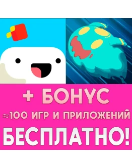 FEZ Pocket Edition + MO: Astray iPhone ios AppStore