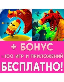 Dragon Hills + Dragon Hills 2 iPhone ios AppStore