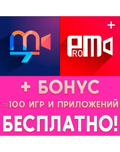 Musemage + ProMovie Recorder + iPhone ios AppStore Musemage + ProMovie Recorder + iPhone ios AppStore