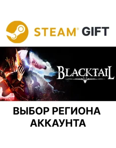BLACKTAILSteam GiftВыбор Региона