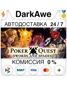Poker Quest: Swords and Spades STEAMRU АВТО 0