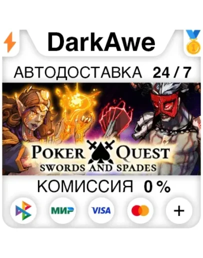 Poker Quest: Swords and Spades STEAMRU АВТО 0
