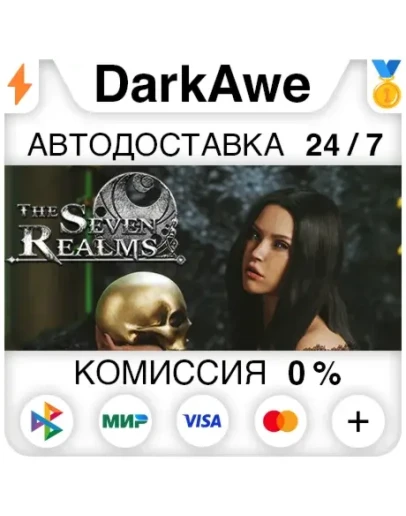 The Seven Realms - Realm 1 STEAMRU АВТОДОСТАВКА 0