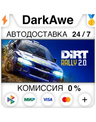 DiRT Rally 2.0 +ВЫБОР STEAMRU АВТОДОСТАВКА 0