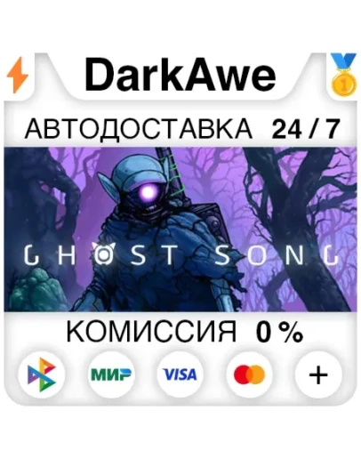 Ghost Song STEAMRU АВТОДОСТАВКА 0