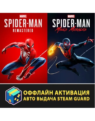 Marvels Spider-Man: Miles Morales + Remastered