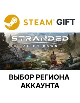 Stranded: Alien DawnSteamВыбор Региона