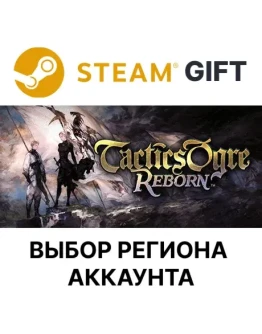 Tactics Ogre: Reborn Digital PremiumSteam Выбор