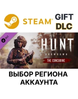 Hunt: Showdown The ConcubineSteamВыбор Региона