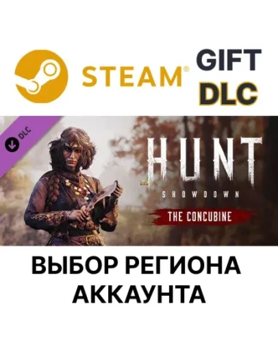 Hunt: Showdown The ConcubineSteamВыбор Региона