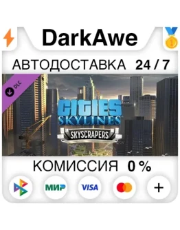 Cities: Skylines - Content Creator Pack: Skyscrapers