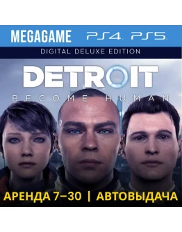 Detroit: Become Human Deluxe (PS4/PS5/RU) Аренда 7 дней