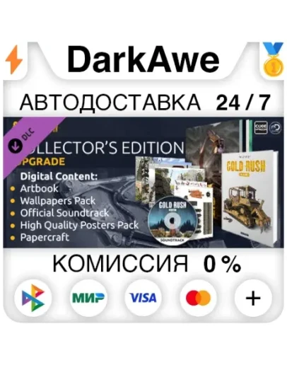 Gold Rush: The Game - Collector's Edition Upgrade