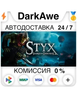 Styx: Shards of Darkness STEAMRU АВТОДОСТАВКА 0