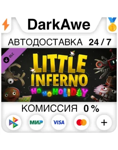 Little Inferno: Ho Ho Holiday DLC STEAMRU АВТО 0