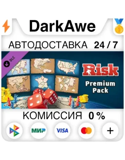 RISK: Global Domination - Premium Mode DLC STEAM АВТО