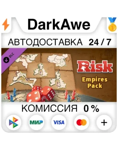 RISK: Global Domination - Empires Map Pack DLC АВТО