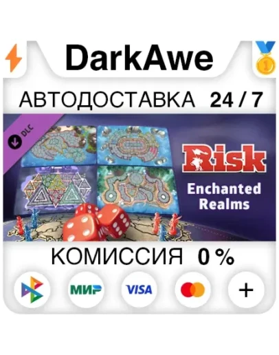 RISK: Global Domination - Enchanted Realms Map Pack