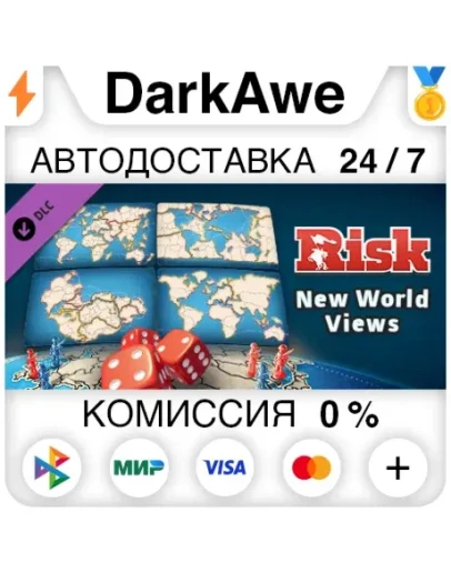 RISK: Global Domination - New World Views DLC АВТО